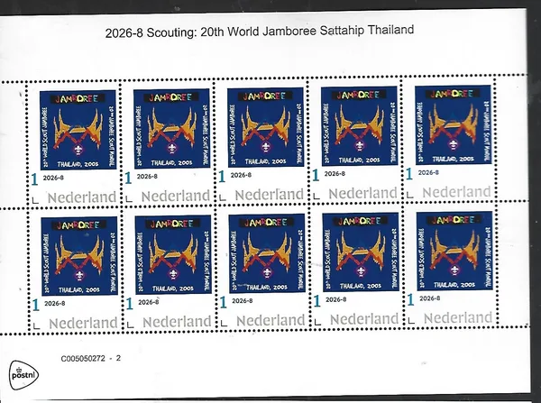 Netherlands 2026-8 Scouting: 20th World Jamboree Thailand sheet MNH