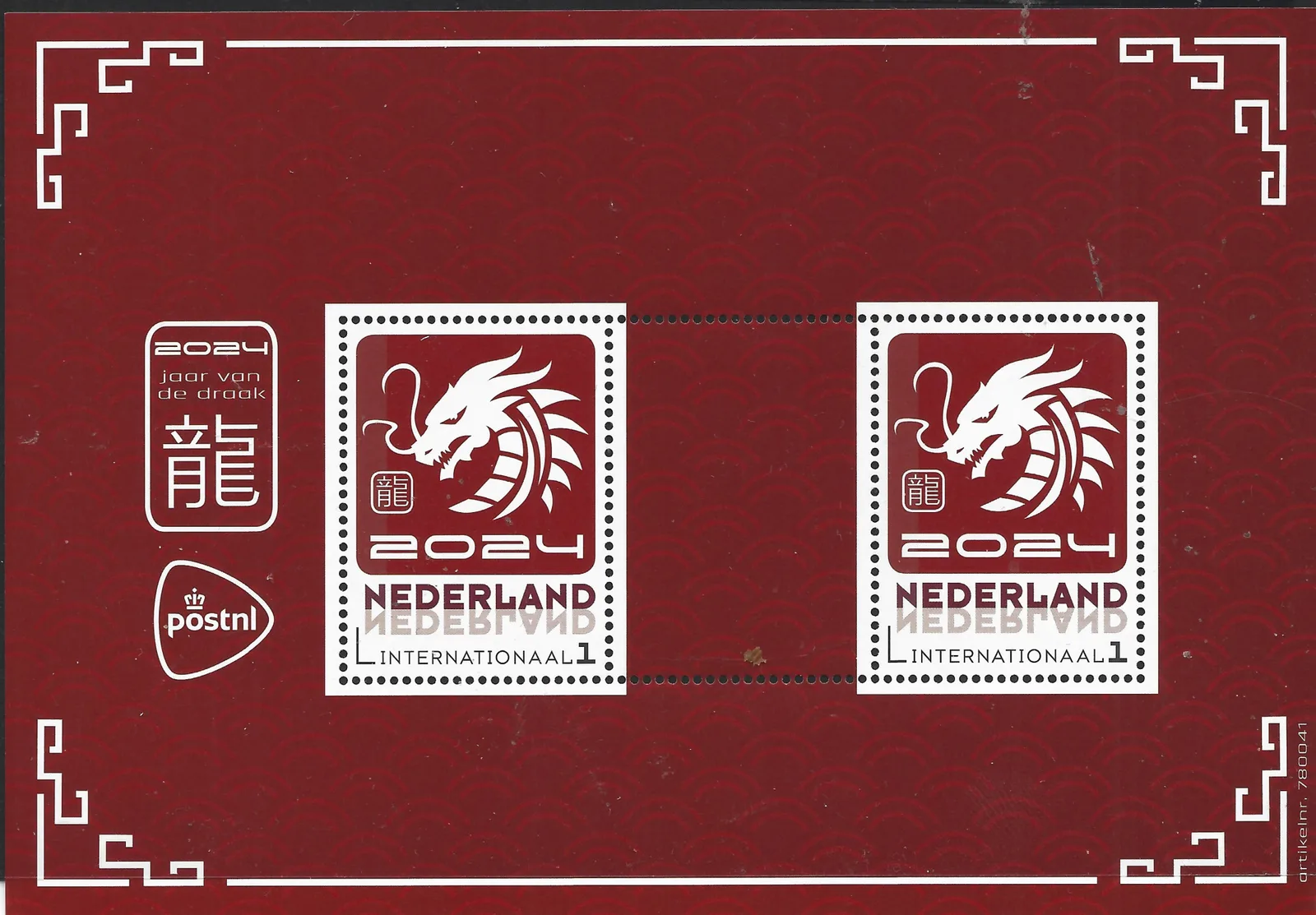 Nederland 2024 Year of the Dragon Chinese Zodiac m/s