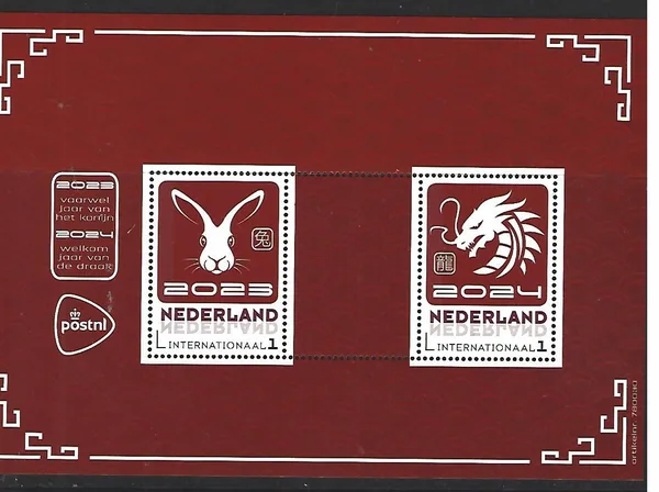 Nederland 2023-24 Year of the Rabbit Dragon Chinese Zodiac m/s