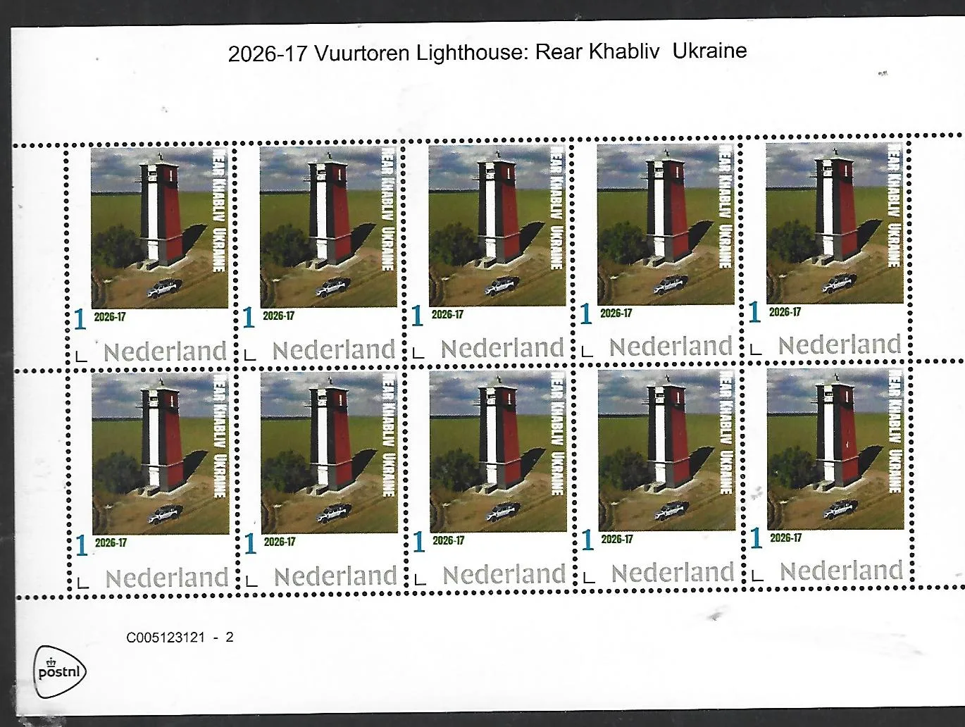 Netherlands 2026-17 Lighthouse Rear Khabliv Ukraine sheet unused
