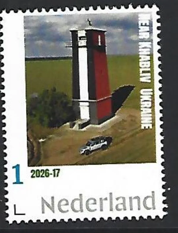 Netherlands 2026-17 Lighthouse Rear Khabliv Ukraine MNH