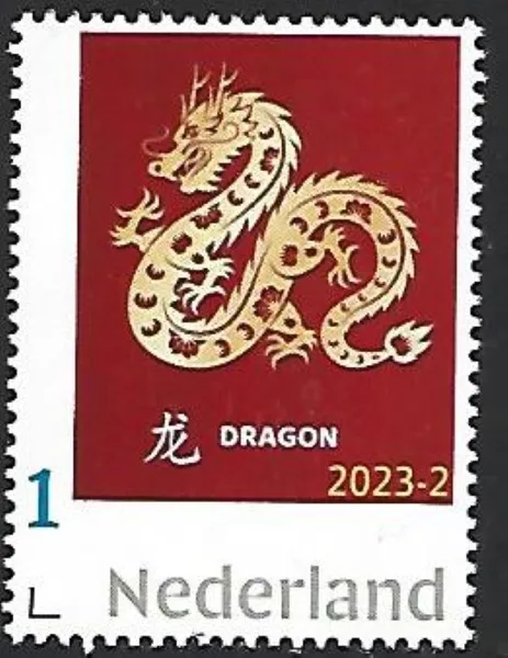 Netherlands 2023 Year of the Dragon Chinese Zodiac MNH