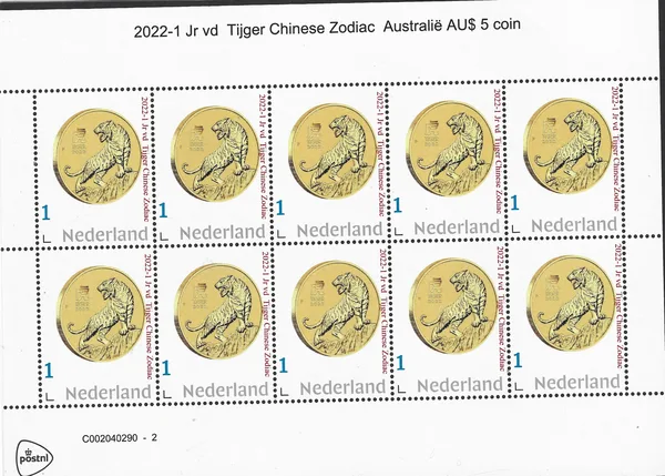 Netherlands 2022 Year of the Tiger Chinese Zodiac sheetlet MNH