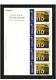 V1908 Dutch Landscape, Jeroen Krabbé self-adhesive sheet of 5 stamps/sheetlet 2000