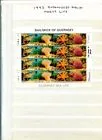 1993 Sealife WWF Servel /sheetlet MNH