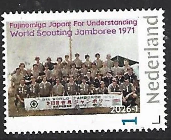 Nederland 2026-1 Scouting World Jamboree Fujinomiya 1971 postfris/mnh