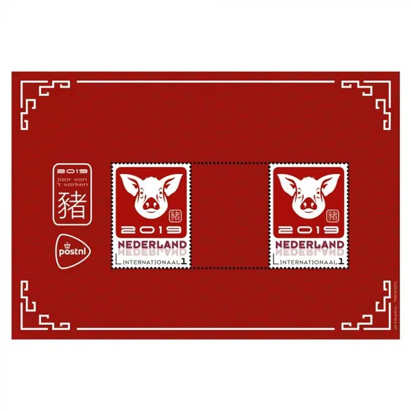 Netherlands 2019 Year of the Pig Chinese Zodiac m/s