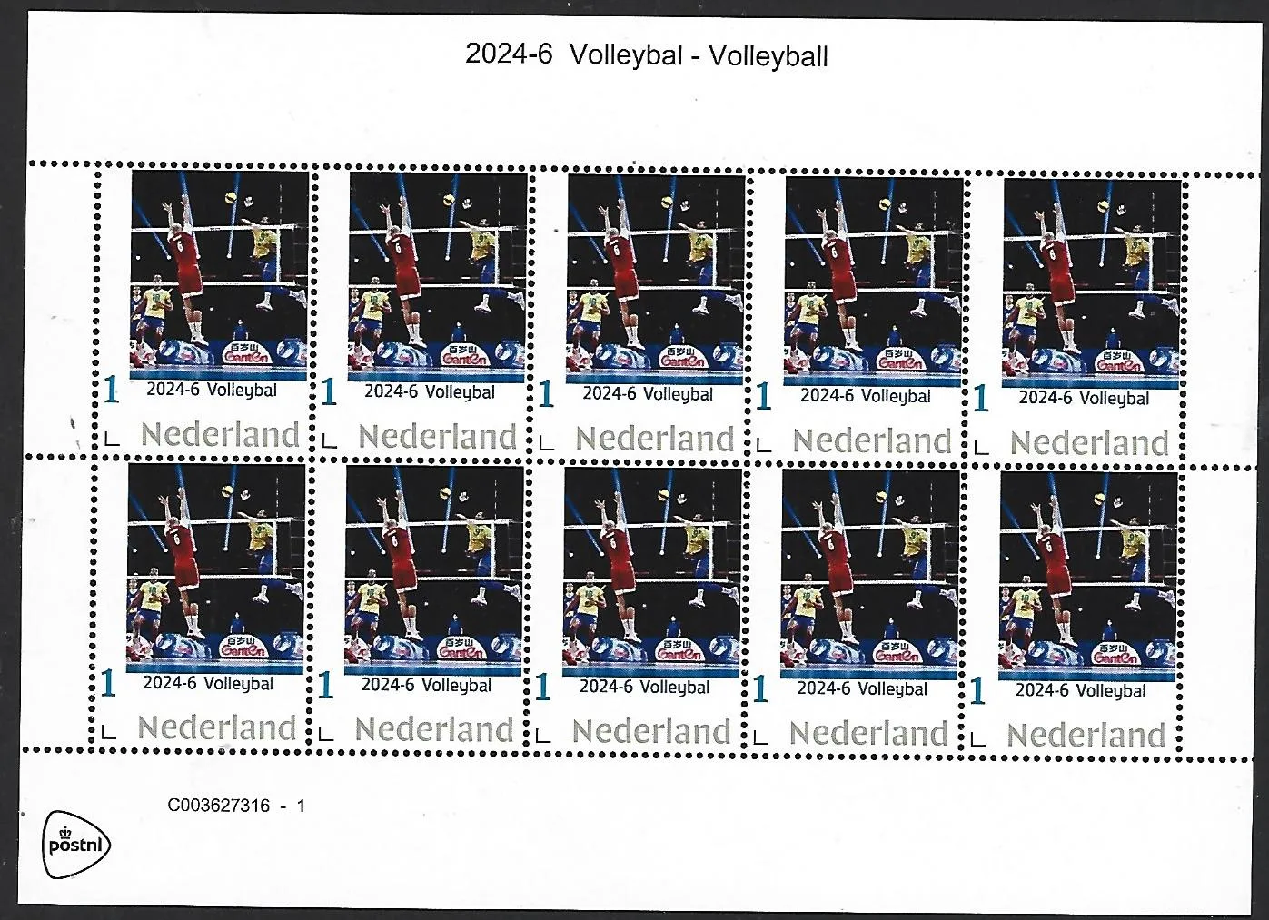 Niederlande 2024-6 Volleyball Sheetlet postfrisch/mnh