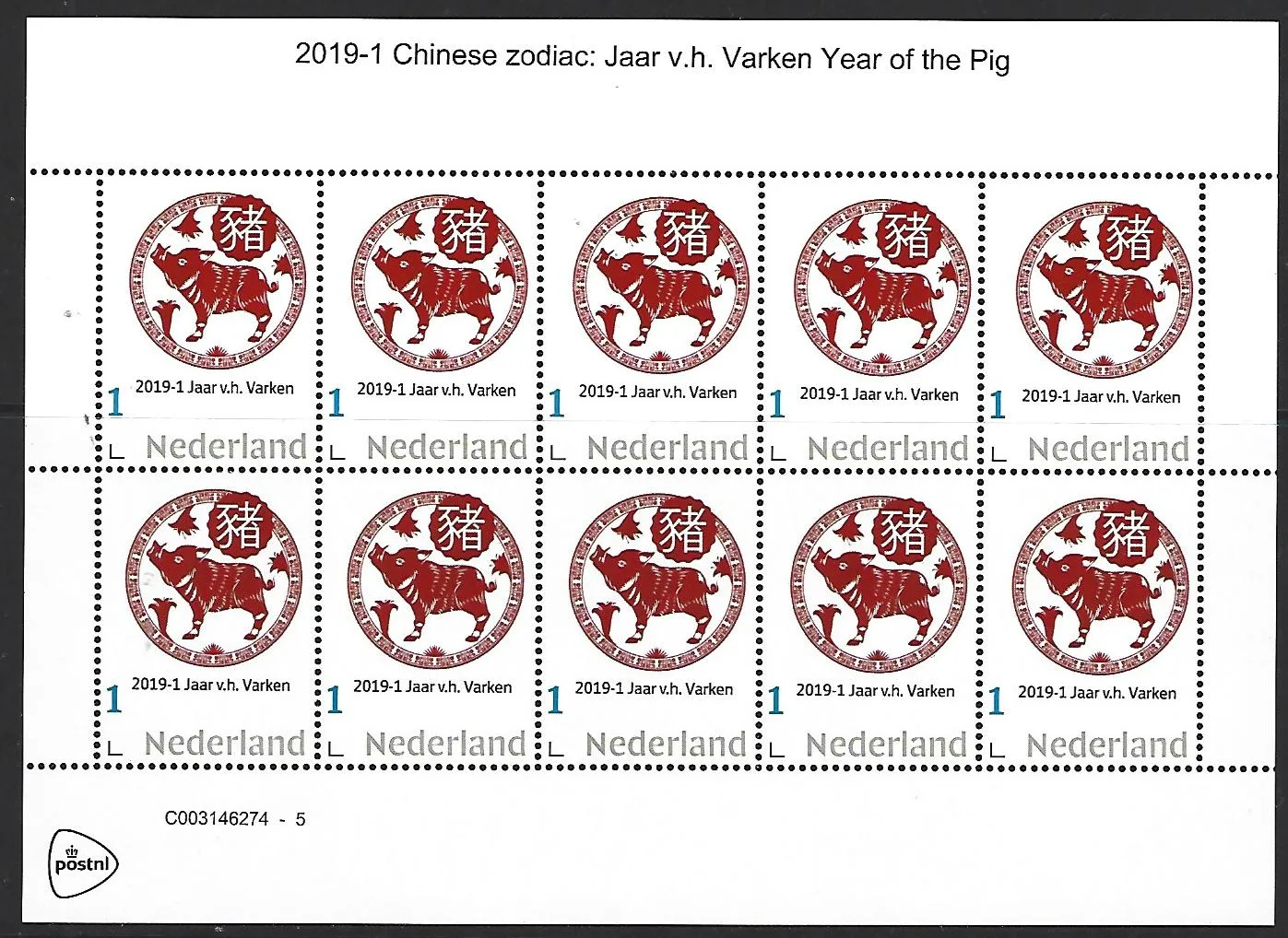 Pays-Bas 2019-1 Zodiaque chinois : année du Cochon feuille postfris/mnh