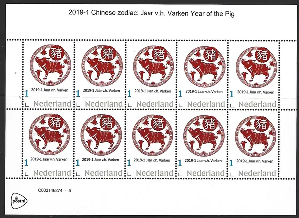Netherlands 2019-1 Chinese Zodiac: year of the Pig sheetlet MNH
