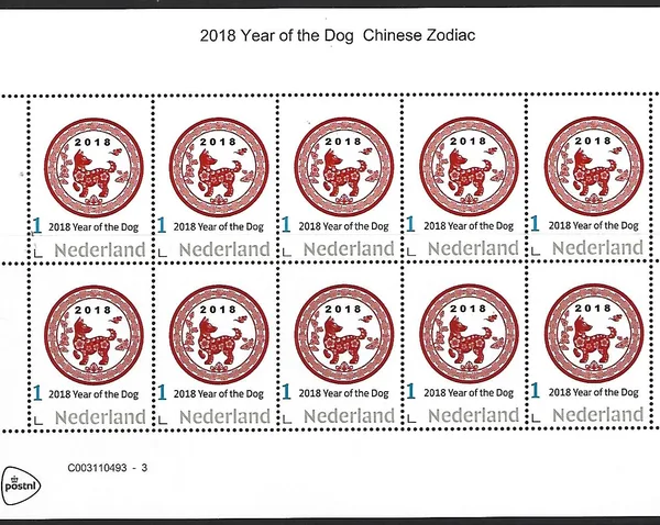 Netherlands 2018-1 Chinese Zodiac: Year of the Dog sheetlet MNH