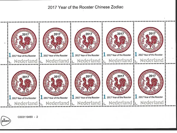 Netherlands 2017-1 Chinese Zodiac: Year of the Rooster sheet MNH