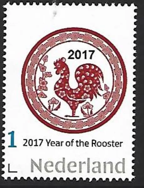 Netherlands 2017-1 Chinese Zodiac: Year of the Rooster MNH