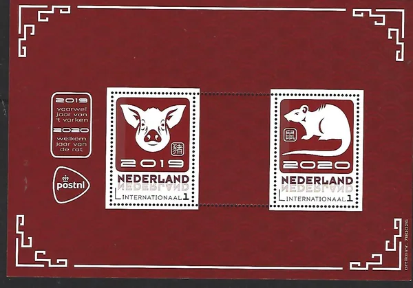 Nederland 2019 Year of the Pig - Rat Chinese Zodiac m/s