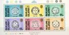 301-306 Falkland London '80 1980 MNH