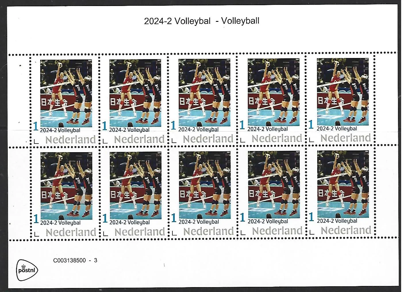 Pays-Bas 2024-2 Volleyball - Volleyball feuillet neuf-mnh