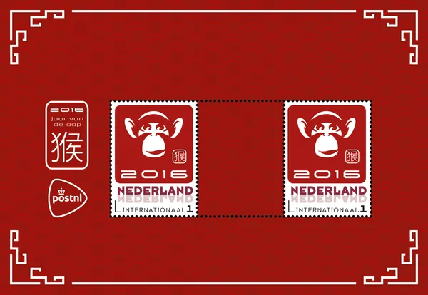 Nederland 2016 Year of the Monkey Chinese Zodiac m/s