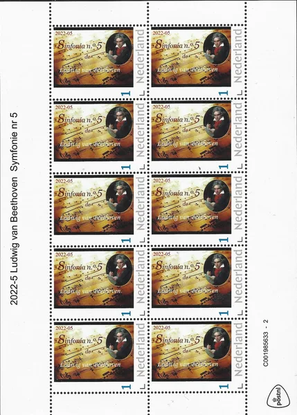 Netherlands 2022-5 Ludwig van Beethoven Symphony no 5 sheet MNH