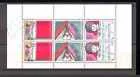 1171 Children's Stamps 1978 block used